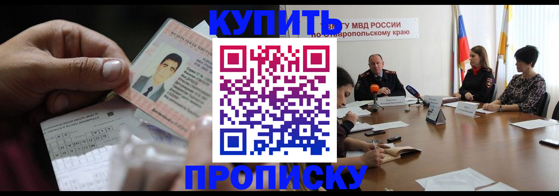 регистрация для дет. сада в Дзержинске